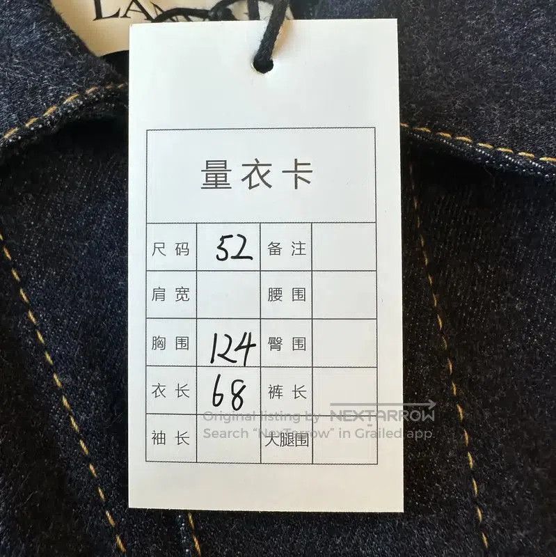 Lanvin Lanvin Men's Spring Autumn Blue Denim Jacket . Size US XL / EU 56 / 4 - 9 Thumbnail
