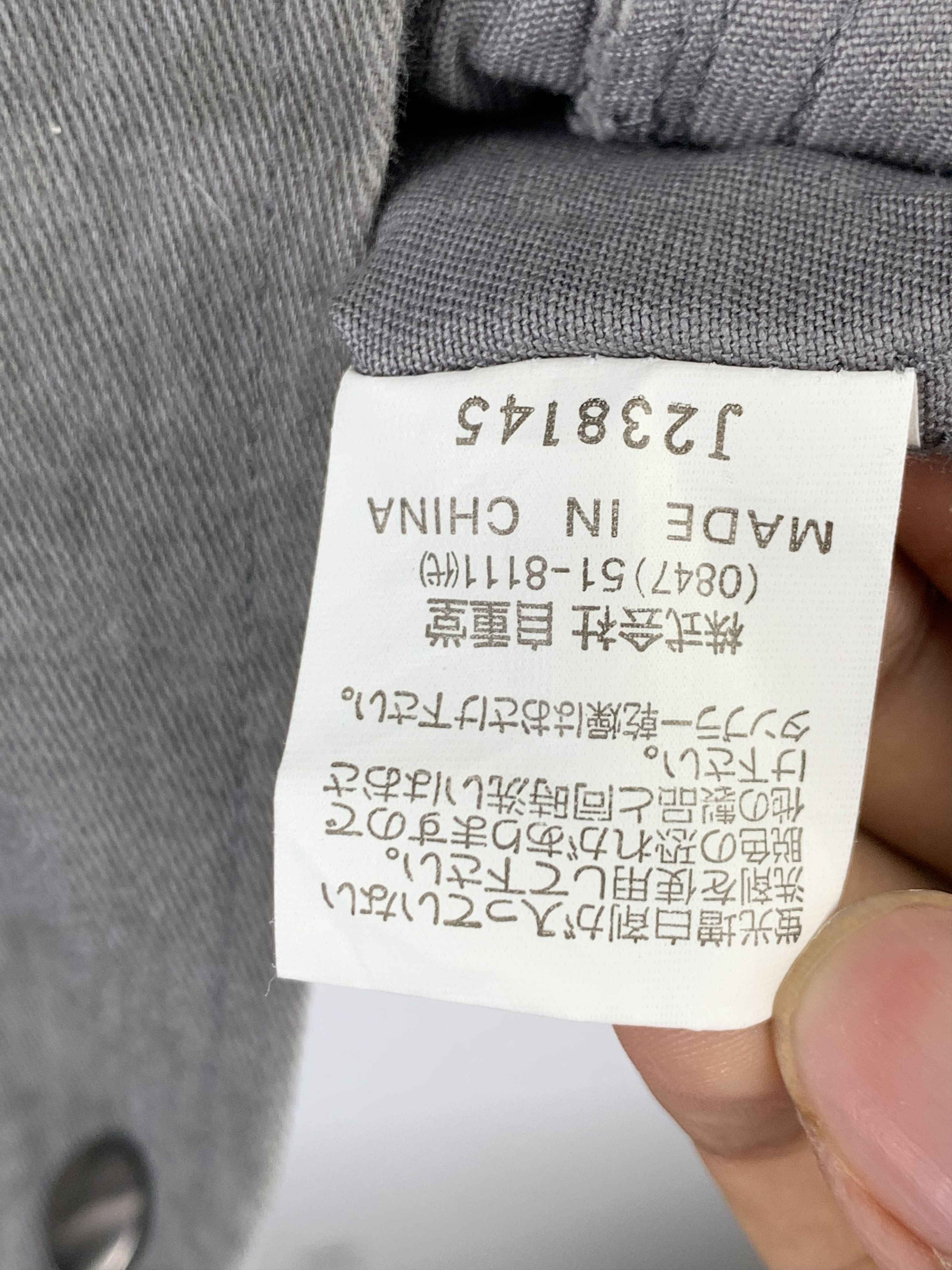 Japanese Brand Vintage Japanese Brand Workers Jacket J1536 Size US L / EU 52-54 / 3 - 15 Thumbnail