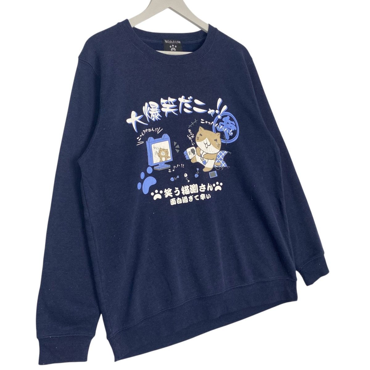 Vintage Vintage Necobuchi San Printed Crewneck Sweatshirt Blue Sz L Size L / US 10 / IT 46 - 3 Thumbnail