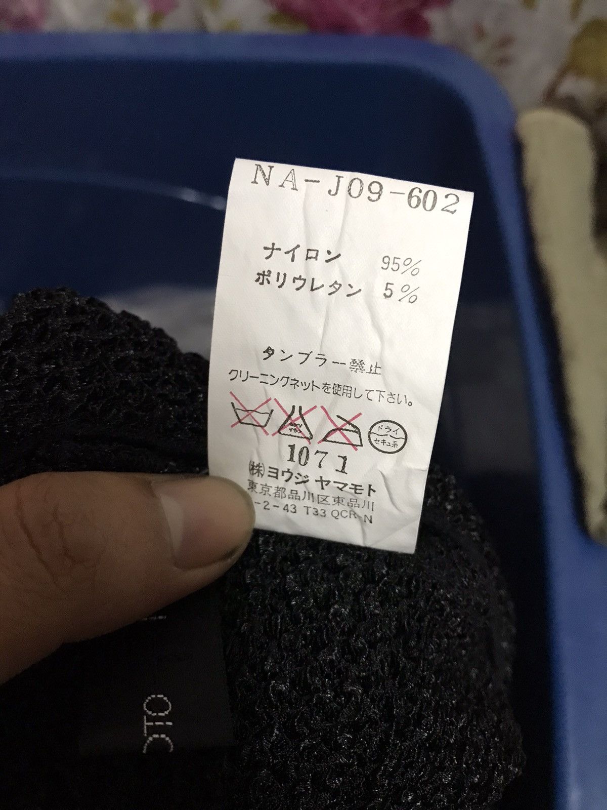 Designer × Yohji Yamamoto Yohji Yamamoto Rare Design Size M / US 6-8 / IT 42-44 - 7 Thumbnail
