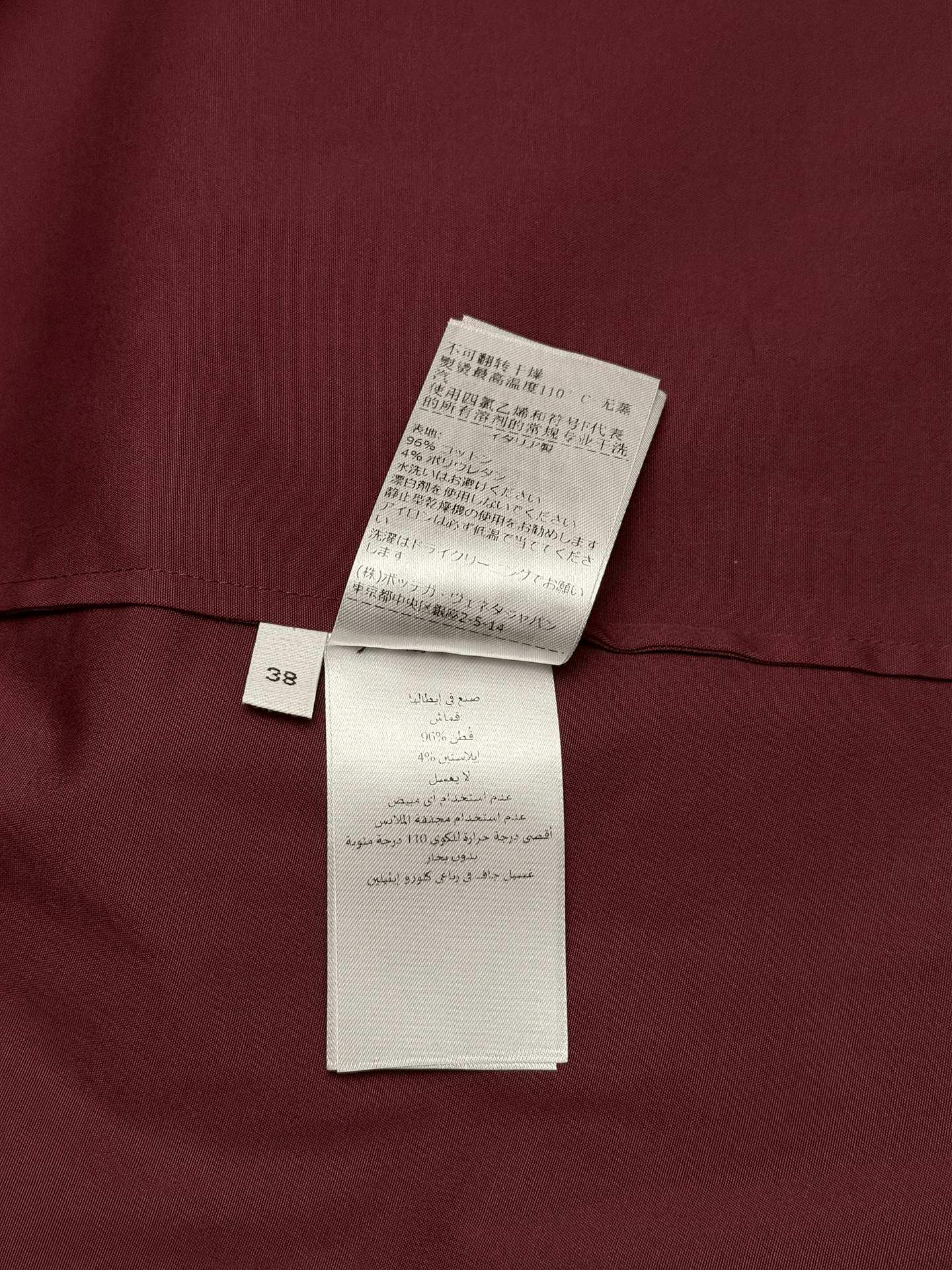 Bottega Veneta Bottega Veneta button-up midi wine dress Size XS / US 0-2 / IT 36-38 - 8 Thumbnail