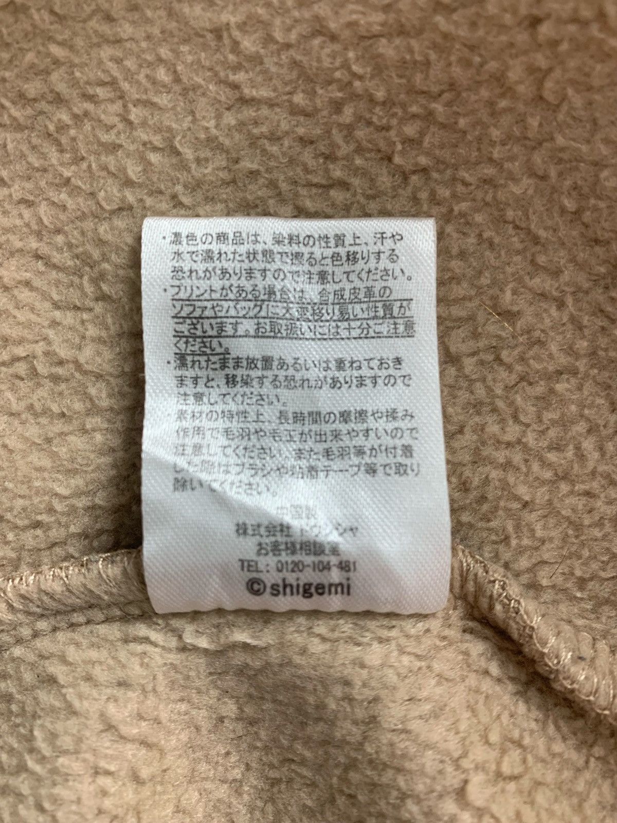 Anime Muchittori Anima JapaneseBrand Streetwear Sweatshirt Size US L / EU 52-54 / 3 - 9 Thumbnail