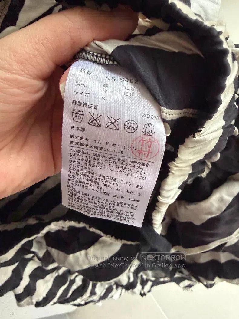 Comme des Garcons Comme Des Garcons size S Silk shiny layered cake skirt Size 23" - 3 Thumbnail