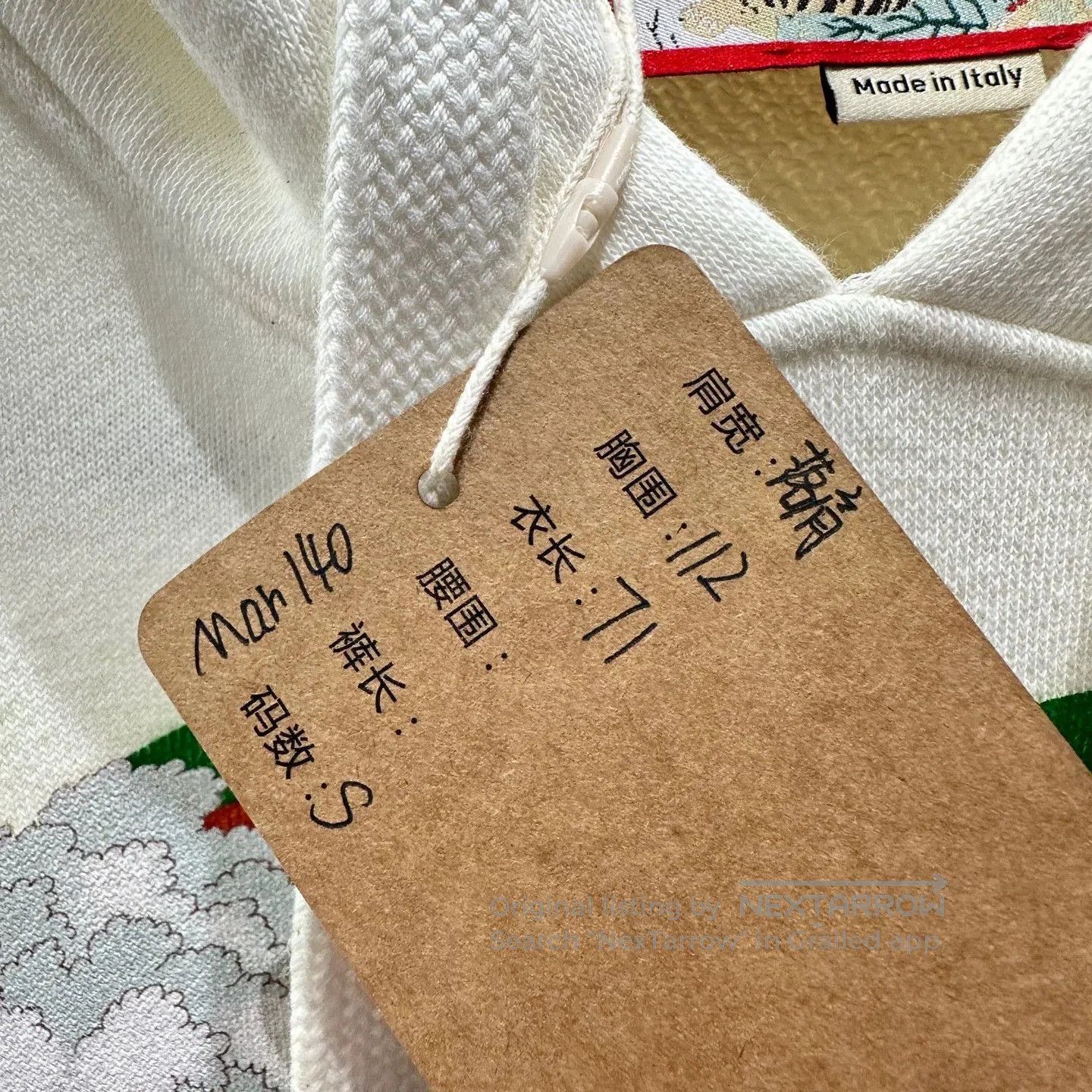 Gucci White Tiger & Floral Print Hoodie. Size US S / EU 44-46 / 1 - 5 Thumbnail
