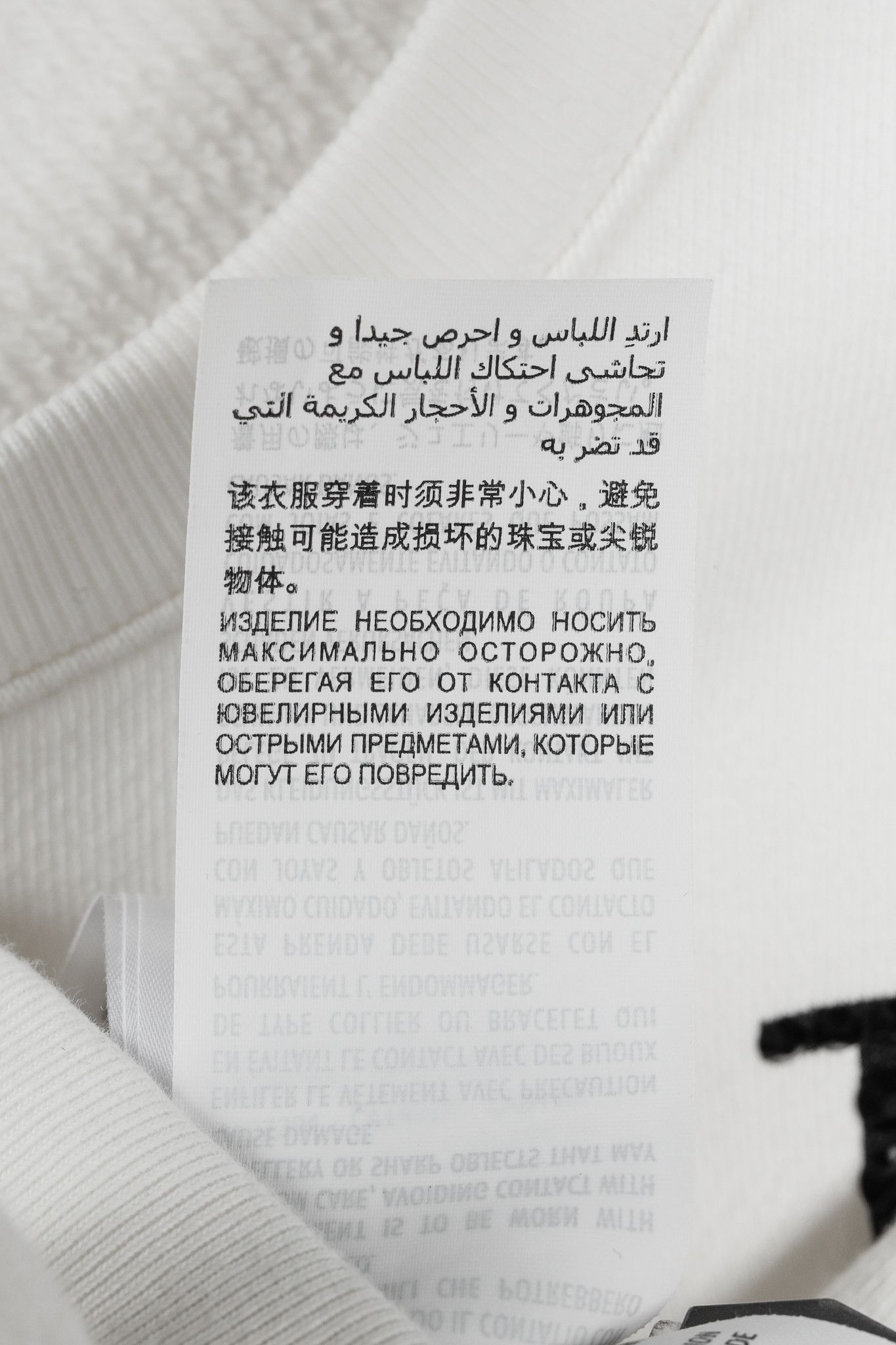 Gucci Gucci 1921 White Cotton French-Terry Crystal-Logo Sweatshirt Size XS / US 0-2 / IT 36-38 - 16 Thumbnail
