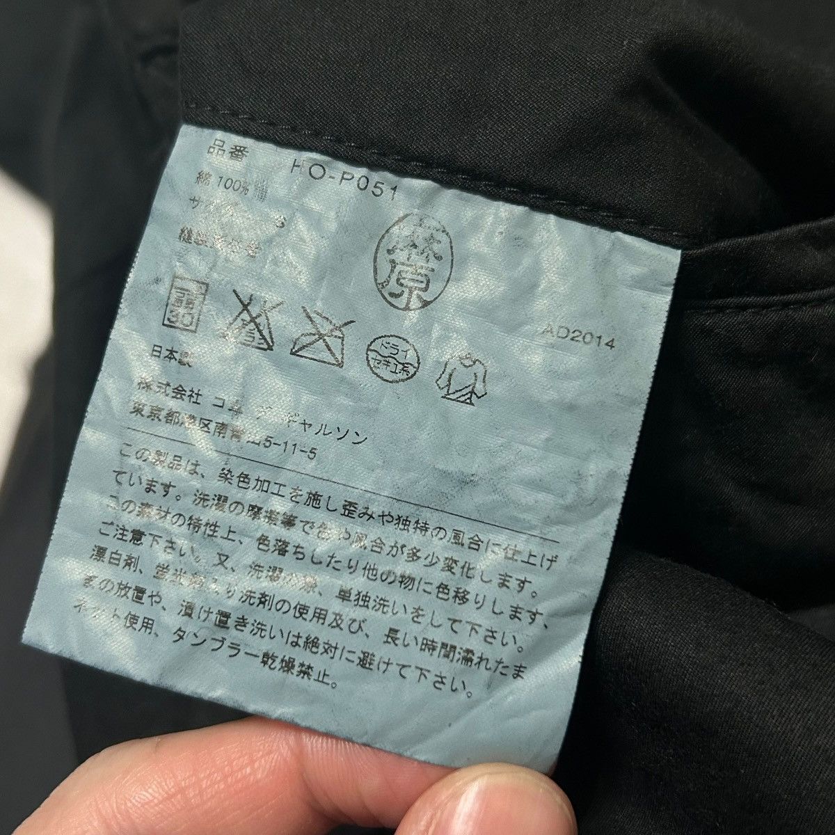 Comme des Garcons Homme 708 Comme Des Garcons Homme pants men cotton rare Black Size US 31 - 5 Thumbnail