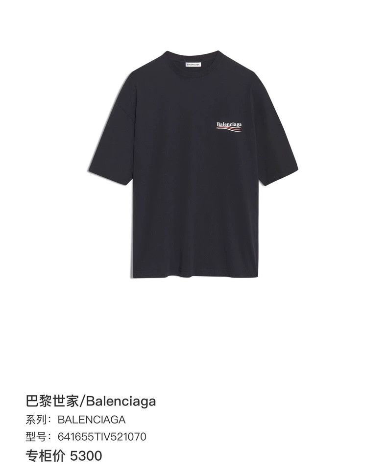 Balenciaga Balenciaga Lake green waves cola logo short sleeves Size US L / EU 52-54 / 3 - 7 Thumbnail