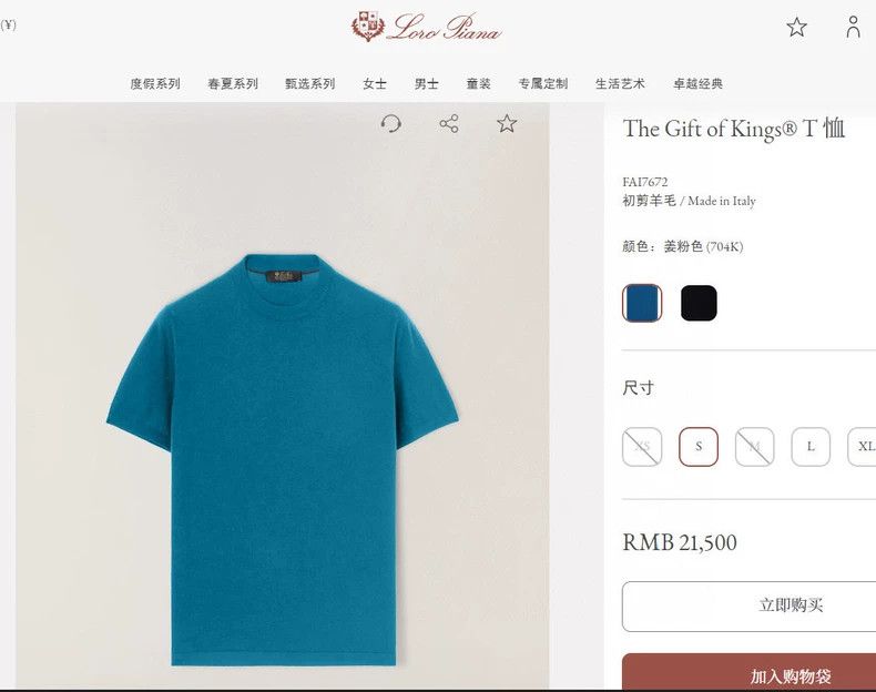 Loro Piana LORO PIANA The Gift of Kings Knitted short sleeves made fr Size US XXL / EU 58 / 5 - 7 Thumbnail