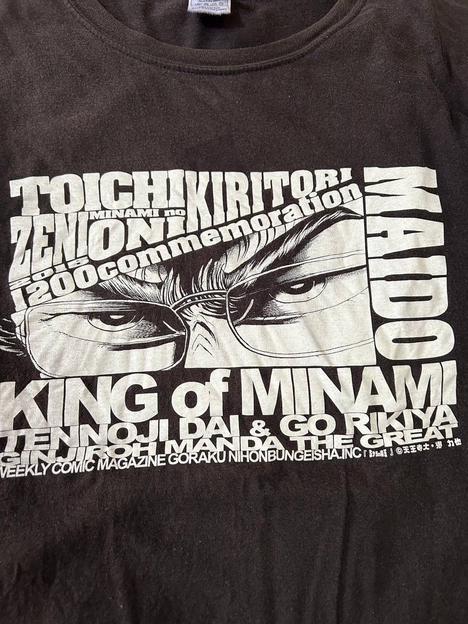 Anime Vintage Sunfaded King of Minami Manga tee Size US M / EU 48-50 / 2 - 5 Thumbnail