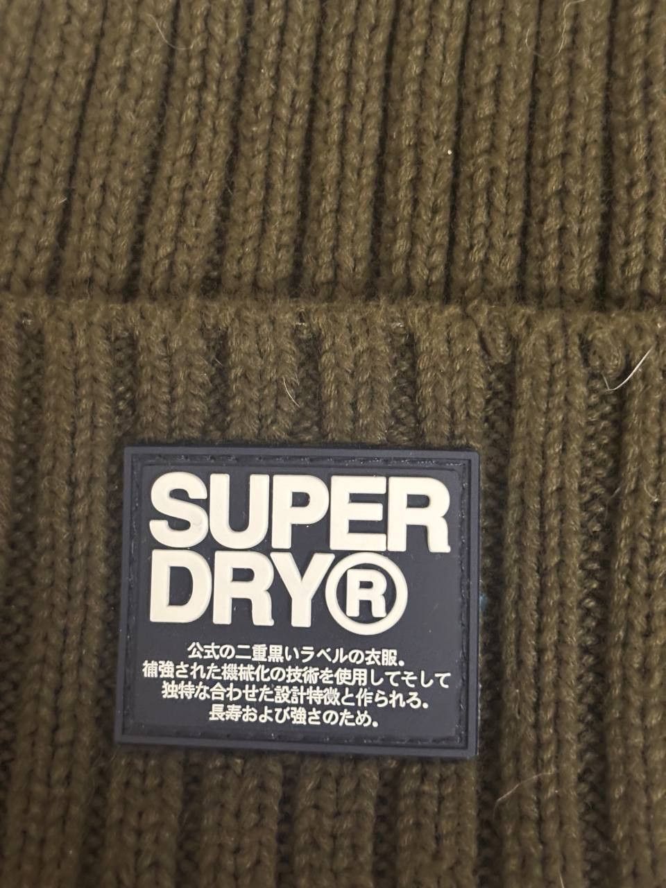 Superdry Superdry | 100% Cotton Wiseman Rib Knit Beanie | Olive Green Size ONE SIZE - 7 Thumbnail