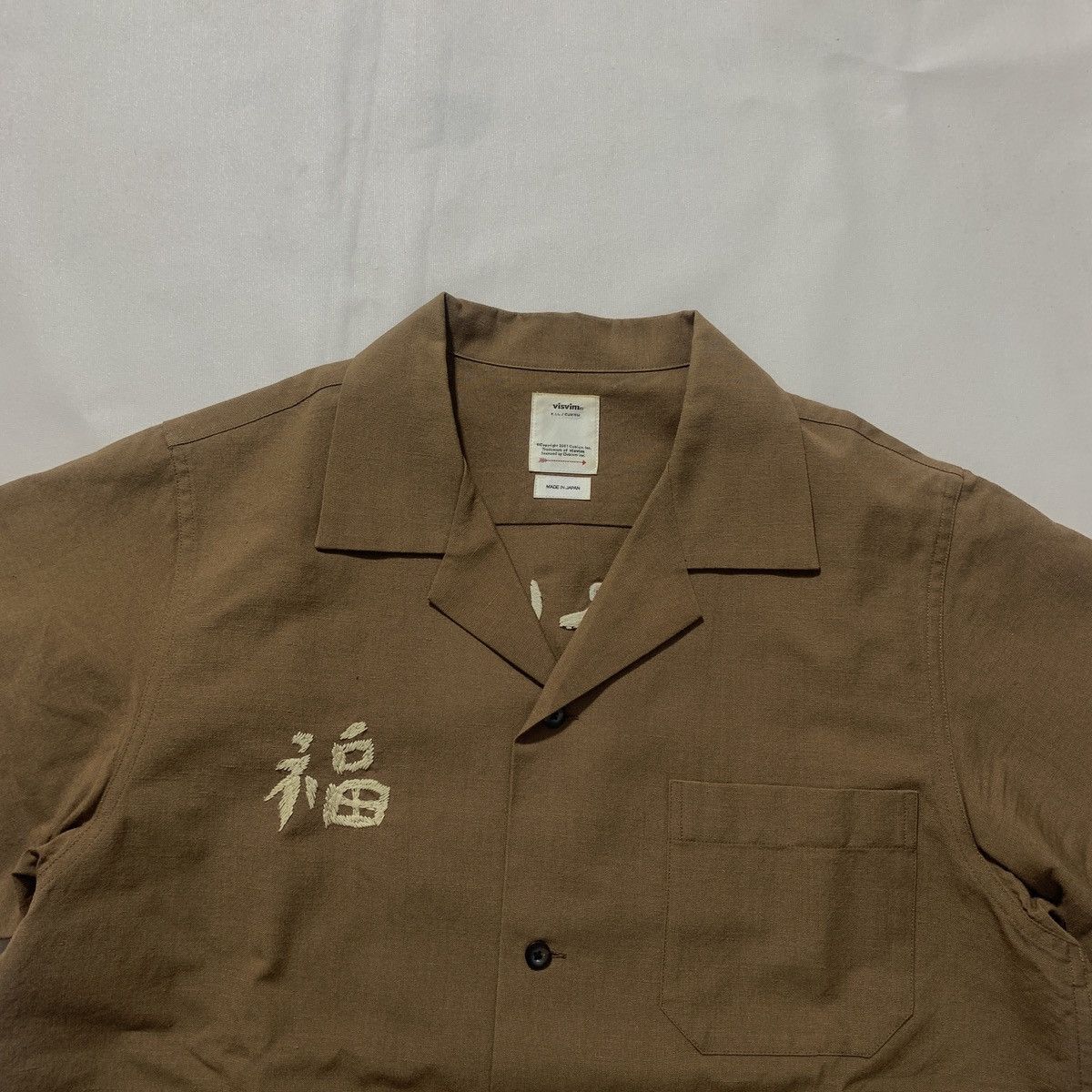 Visvim VISVIM SANKO SOUVENIR SHIRT Size US XL / EU 56 / 4 - 4 Thumbnail
