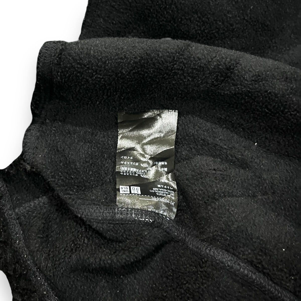 Uniqlo White Mountaineering x Uniqlo Boa Fleece Fur jacket hoodie Size US L / EU 52-54 / 3 - 7 Thumbnail