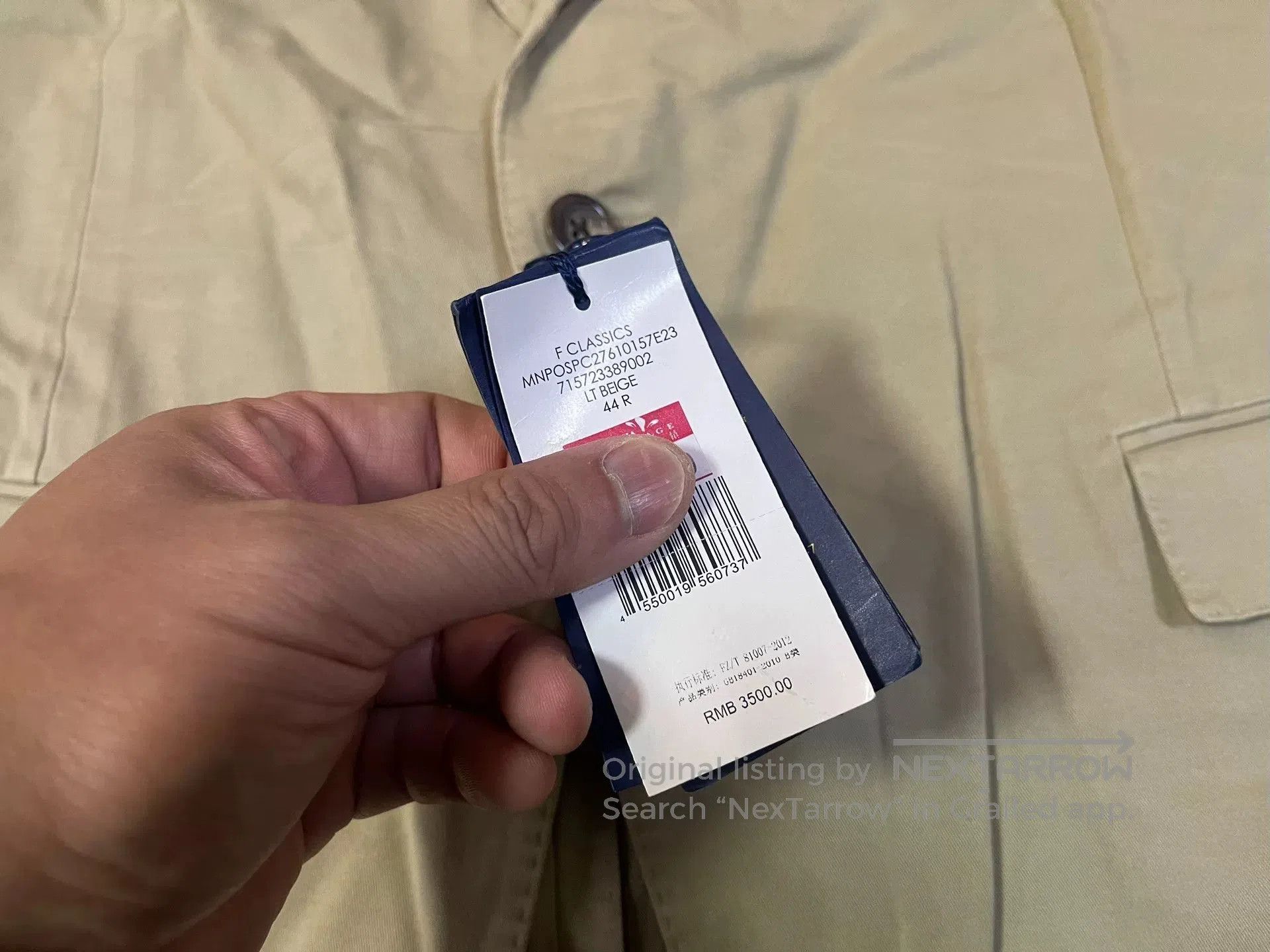 Polo Ralph Lauren Ralph Lauren Khaki Casual Blazer. Size US S / EU 44-46 / 1 - 6 Thumbnail