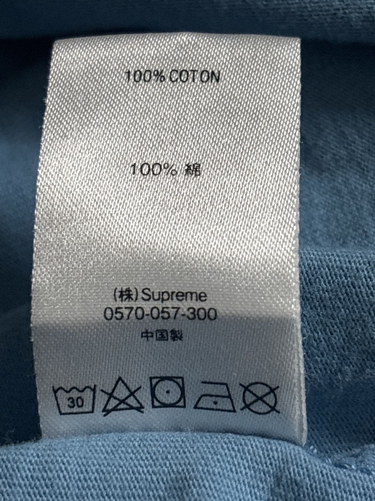 Supreme Light Blue / Teal Supreme 94 World Class Sweater Size US M / EU 48-50 / 2 - 5 Thumbnail