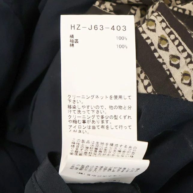 Yohji Yamamoto Yohji Yamamoto POUR HOMME 23SS Silk Chester Coat Size US M / EU 48-50 / 2 - 6 Thumbnail
