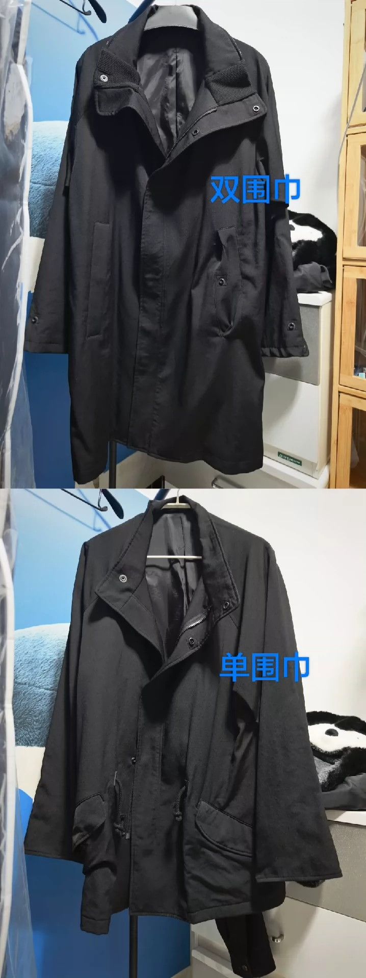 Yohji Yamamoto Yohji Yamamoto 16aw pair scarf coat 2503-Nextarrow Size US M / EU 48-50 / 2 - 7 Thumbnail
