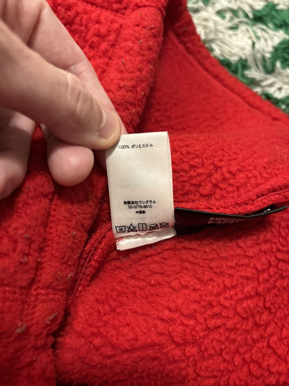 Supreme 2017 Supreme x Polartec Half-Zip Pullover Size US S / EU 44-46 / 1 - 5 Thumbnail