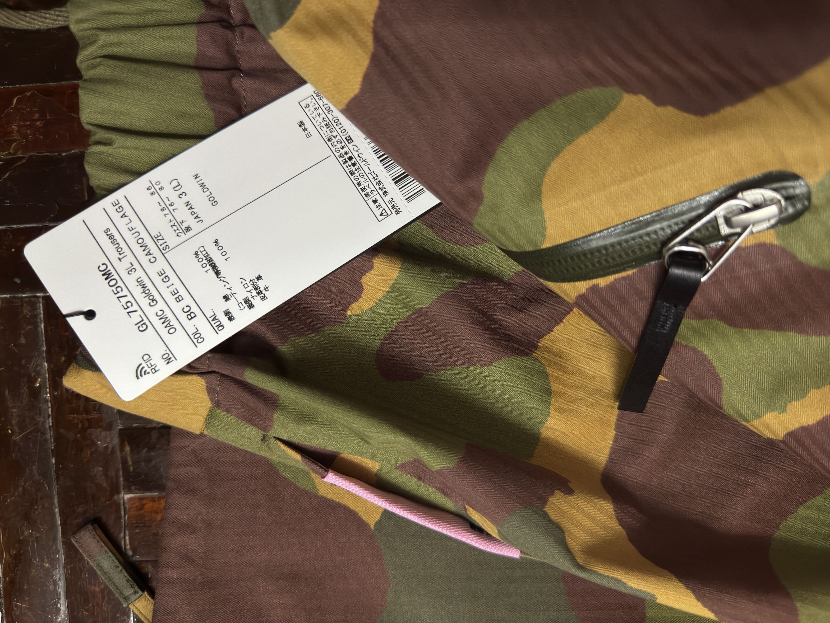 OAMC OAMC x Goldwin 3L Camo Trousers Wide Waterproof Membrane Size US 32 / EU 48 - 11 Thumbnail