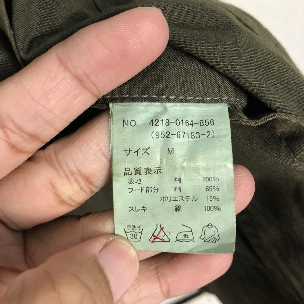 Japanese Brand BEAMS Olive Military Utility Jacket – Archive Japan (M) Size US M / EU 48-50 / 2 - 19 Thumbnail