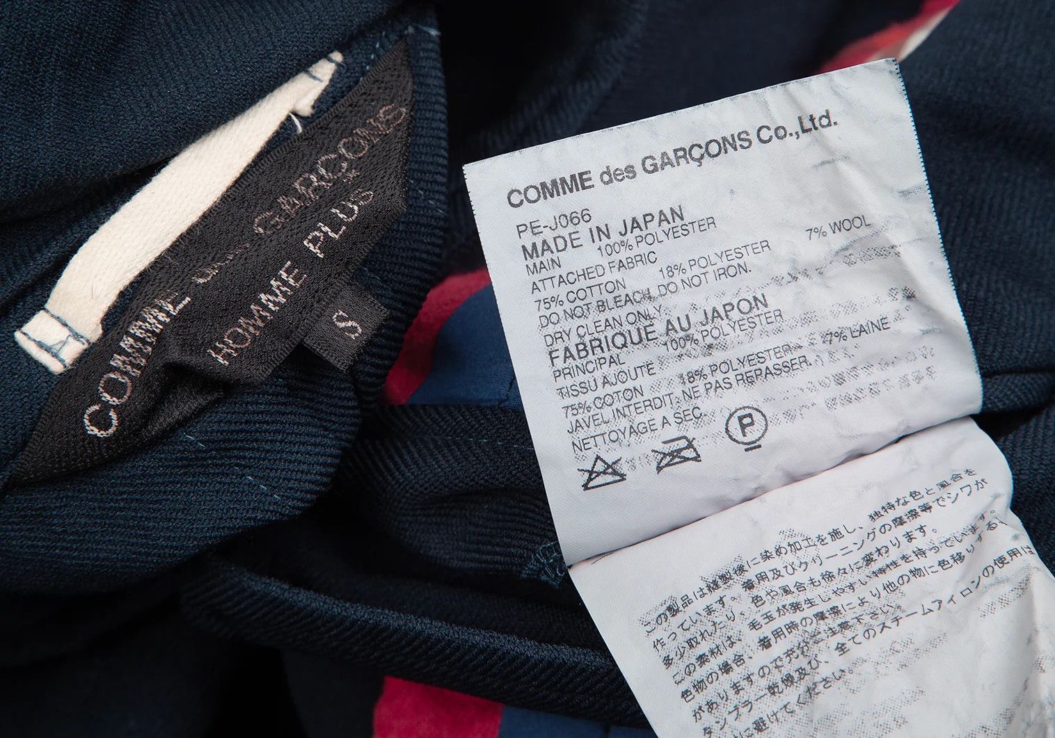 Comme des Garcons Homme Plus Seamline Design Polyester Jacket in Navy Blue, Size S Size US S / EU 44-46 / 1 - 16 Thumbnail