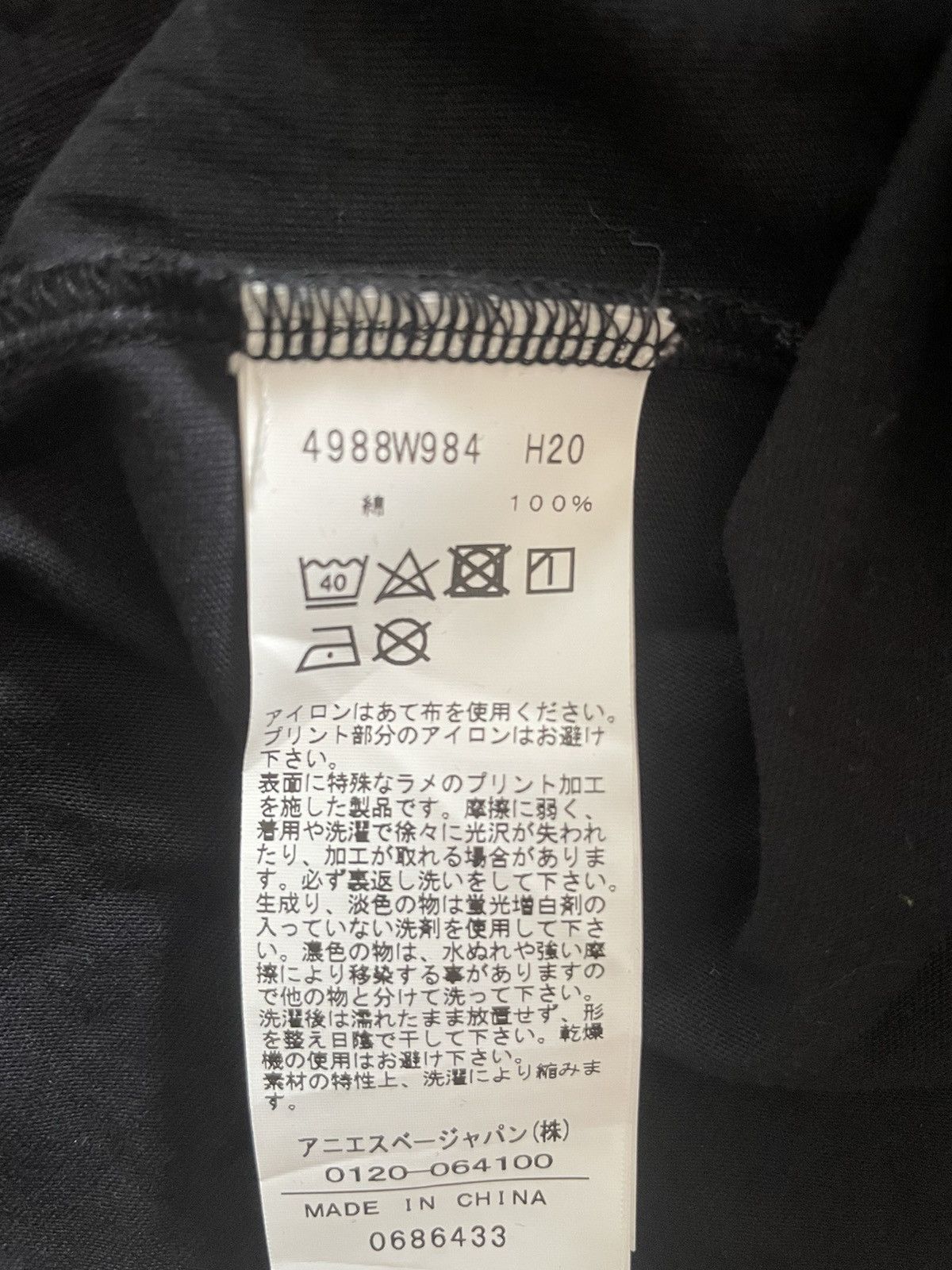 agnes b. To B. by Agnes B. Tshirt Size XS / US 0-2 / IT 36-38 - 4 Thumbnail