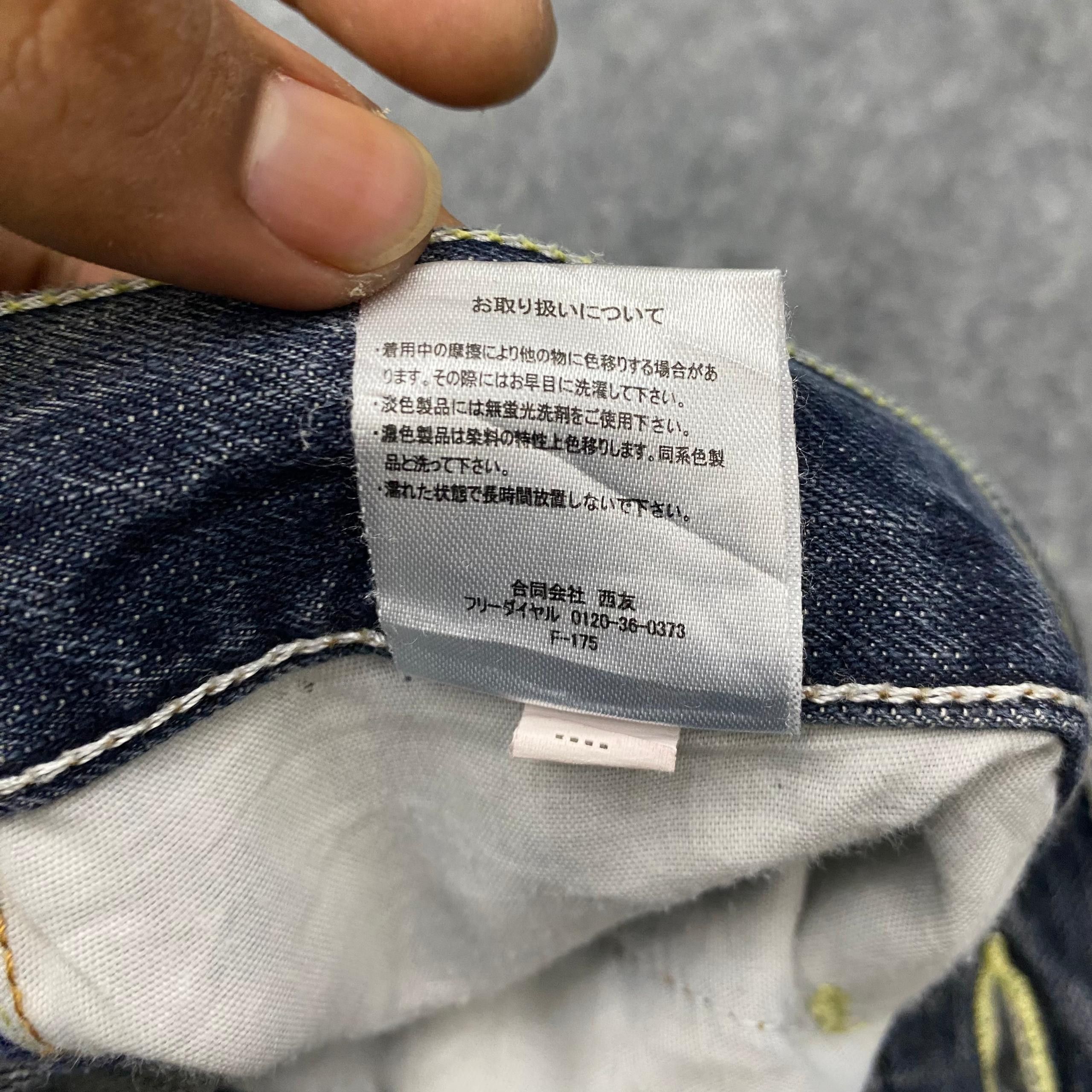 If Six Was Nine 💥Best Offer💥Vintage Japanese Brand Denim Size US 34 / EU 50 - 13 Thumbnail