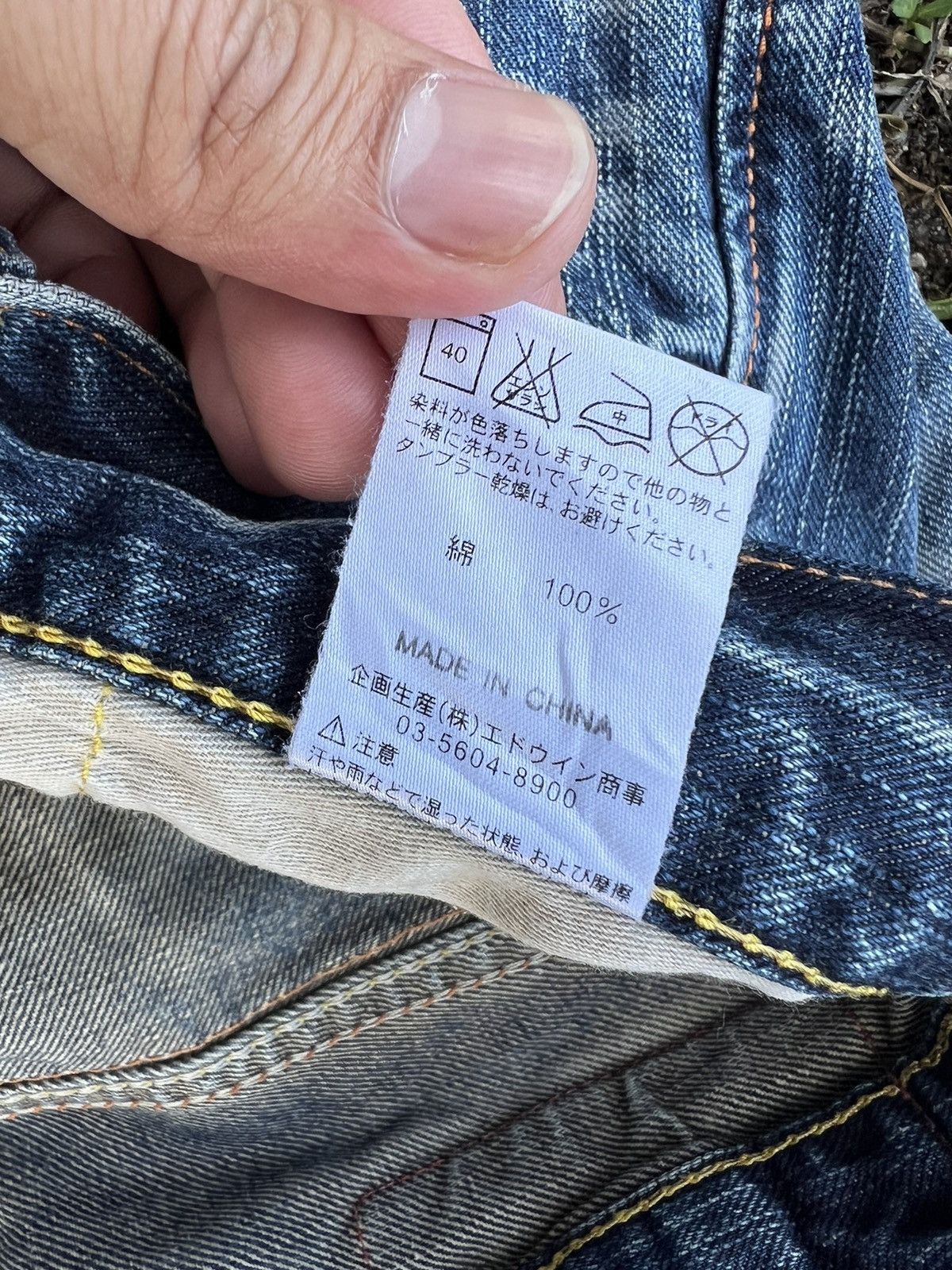 Edwin × Japanese Brand VTG EDWIN DISTRESSED FLARE JEANS VERY RARE Size US 32 / EU 48 - 18 Thumbnail