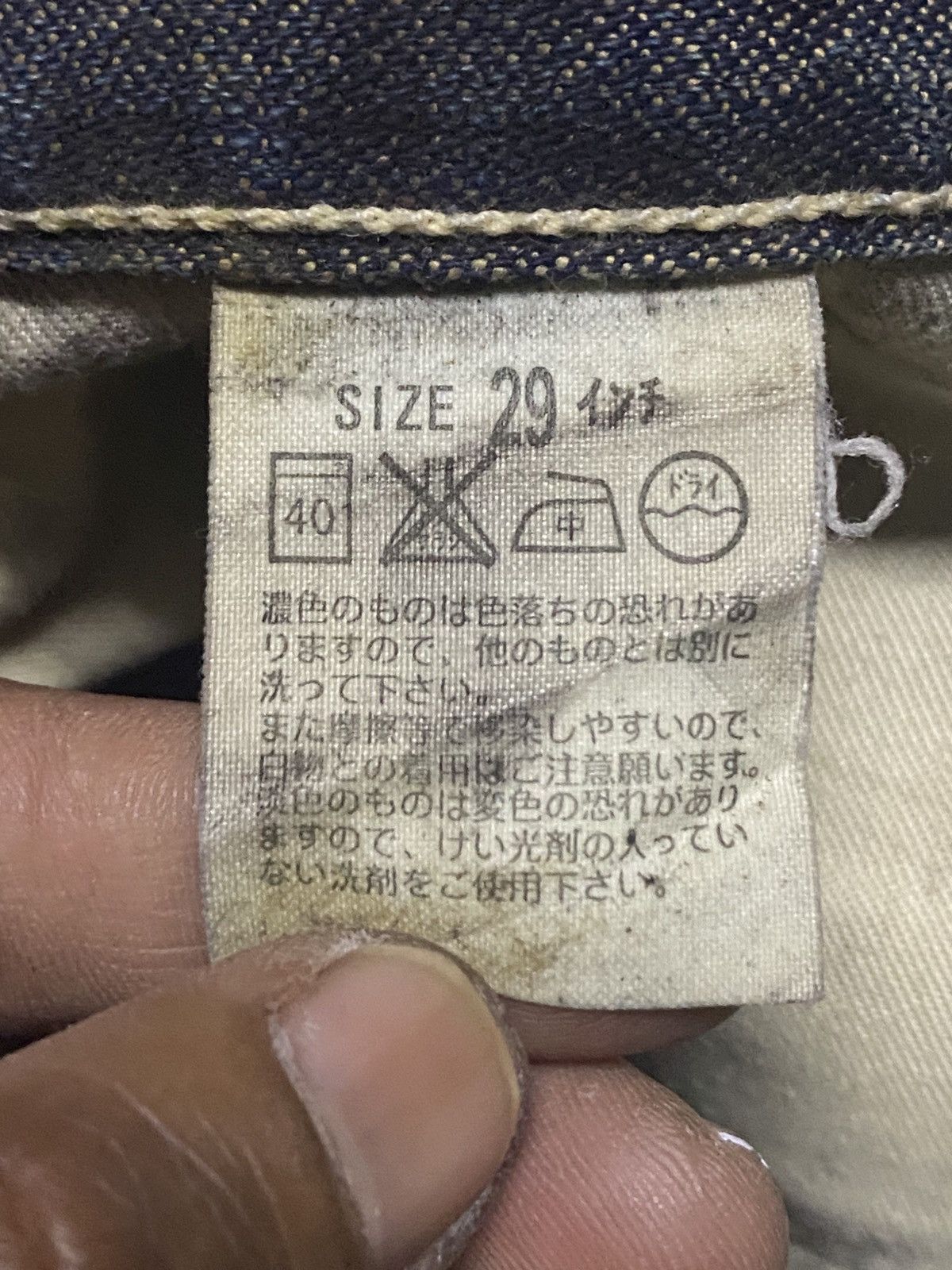 Levi's Vintage Levis 502 Mud Wash Distressed Jeans Size US 28 / EU 44 - 15 Thumbnail