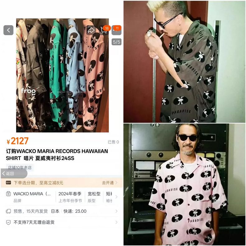 Wacko Maria Wacko maria 24SS Heavenly Tokyo Record Hawaiian Short Slee Size US S / EU 44-46 / 1 - 8 Thumbnail