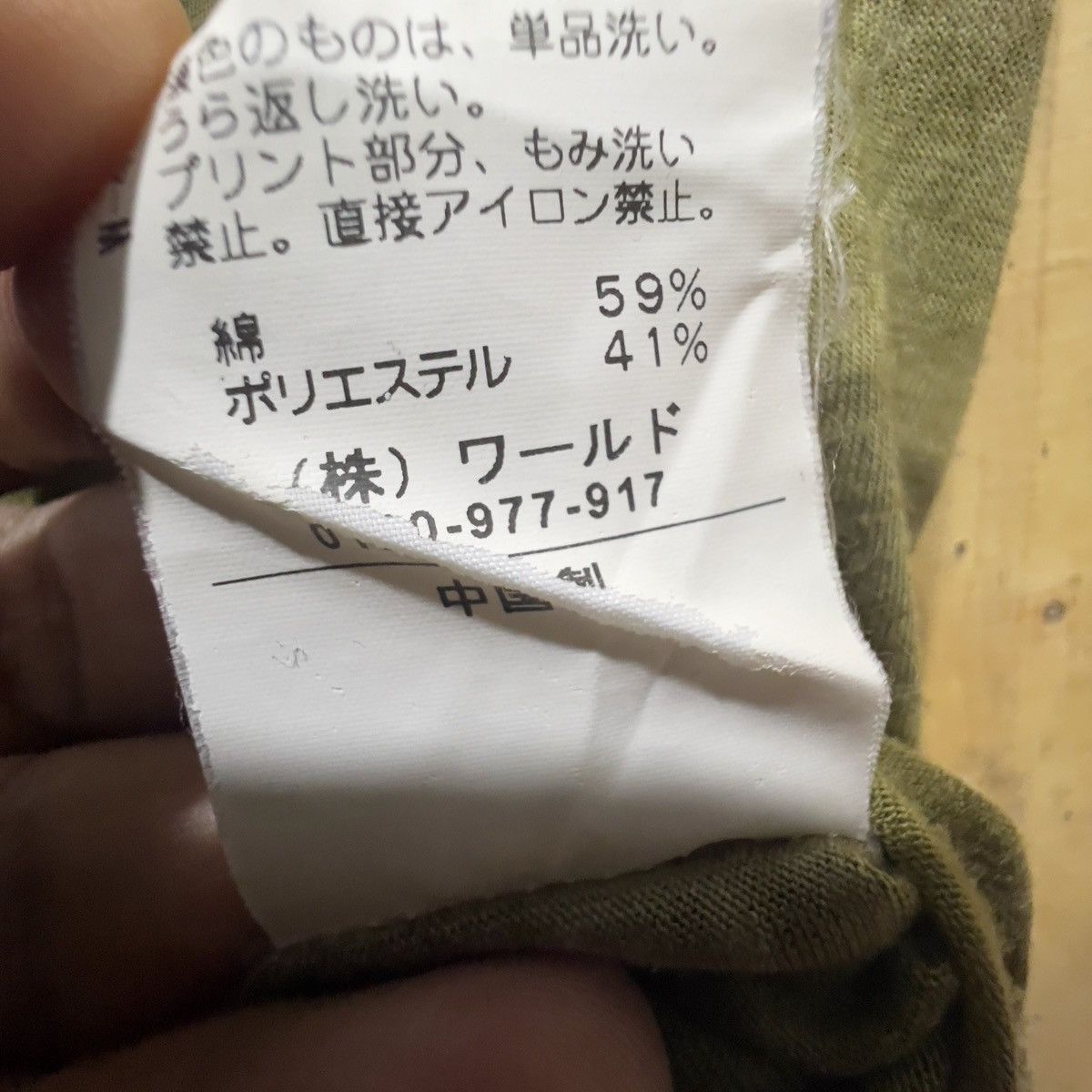 Takeo Kikuchi Takeo Kikuchi Vintage Size US XL / EU 56 / 4 - 14 Thumbnail