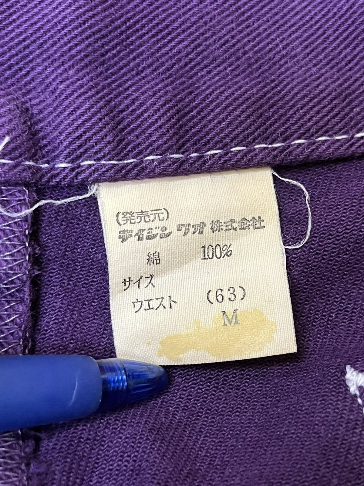 Japanese Brand VINTAGE JAPANESE NUVE PURPLE BUSHPANT FLARE DENIM Size US 29 - 20 Thumbnail