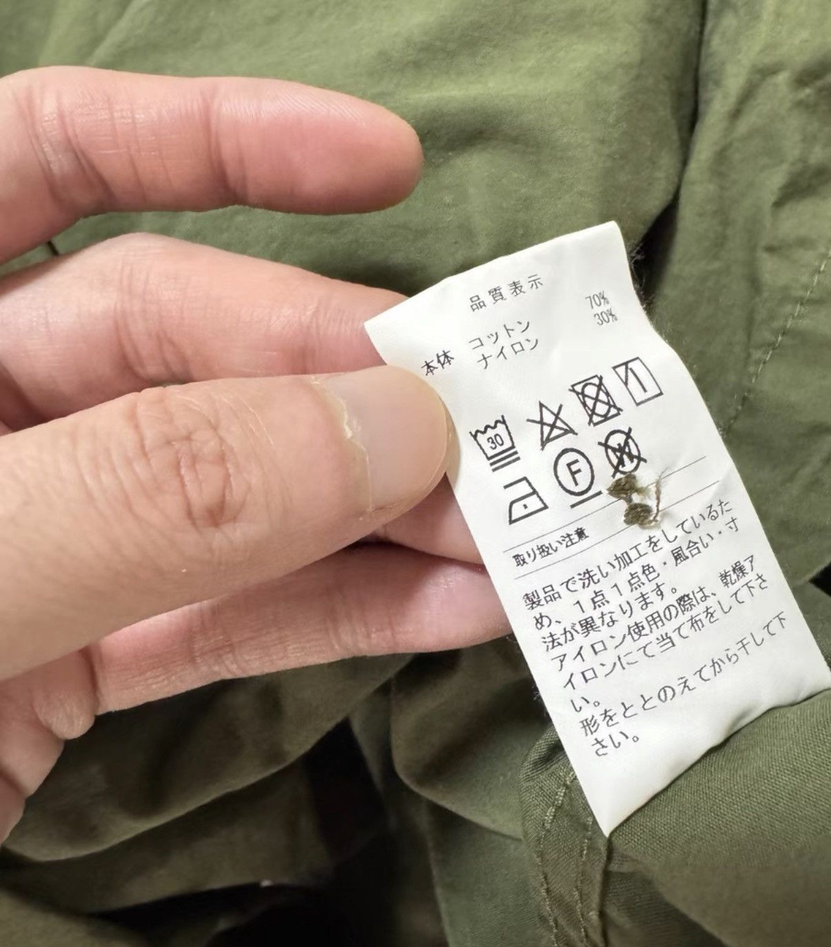 Descendant DESCENDANT DCDT 20SS D-51M fishtail trench coat Size US M / EU 48-50 / 2 - 5 Thumbnail