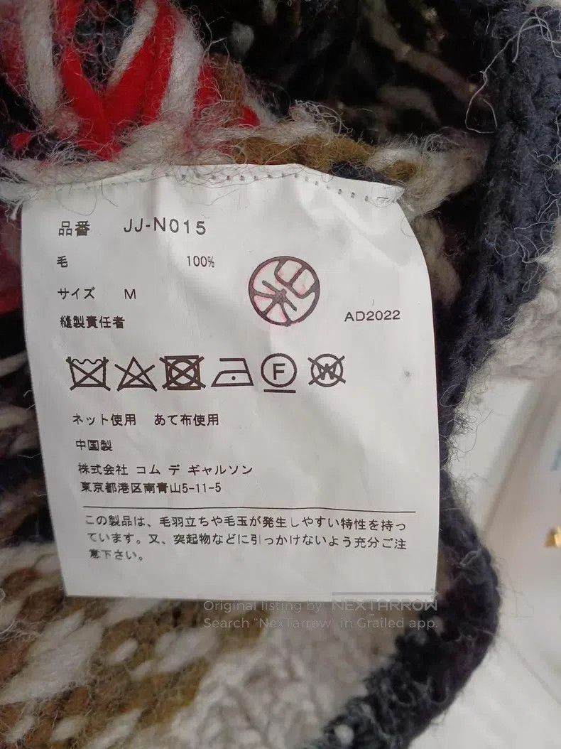 Junya Watanabe JUNYA WATANABE Sweater Size M / US 6-8 / IT 42-44 - 8 Thumbnail