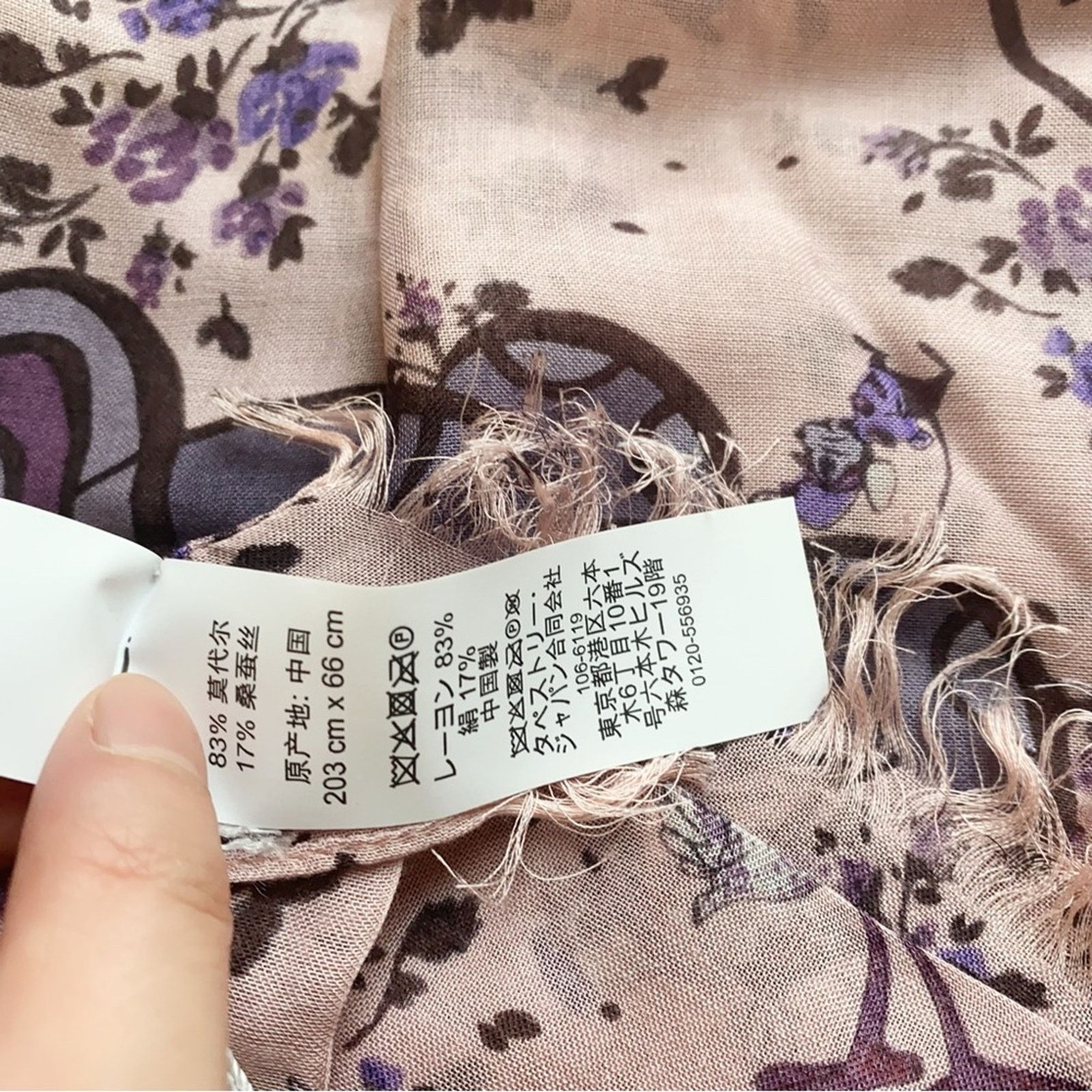 Coach COACH DISNEY DUMBO FLORAL PRINT OBLONG SCARF Size ONE SIZE - 4 Thumbnail