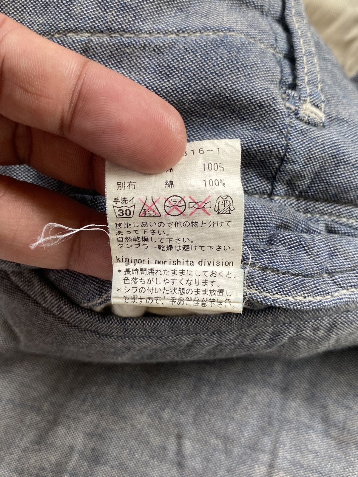 Kiminori Morishita OFFER NOW🔥Kiminori Morishita cargo pants rare Size US 33 - 21 Thumbnail