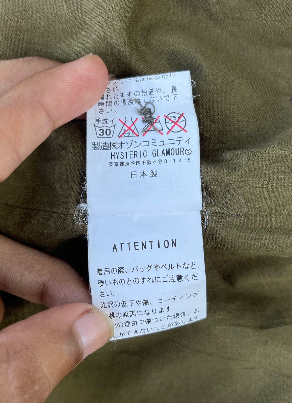 Hysteric Glamour 🔥 Hysteric Glamour "Talking In Your Sleep" Military Jacket Size US S / EU 44-46 / 1 - 21 Thumbnail