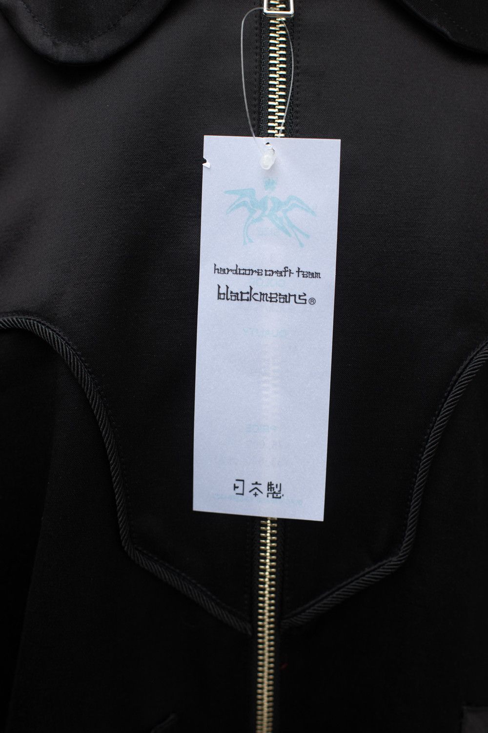 Blackmeans Blackmeans Jacket Size US L / EU 52-54 / 3 - 6 Thumbnail