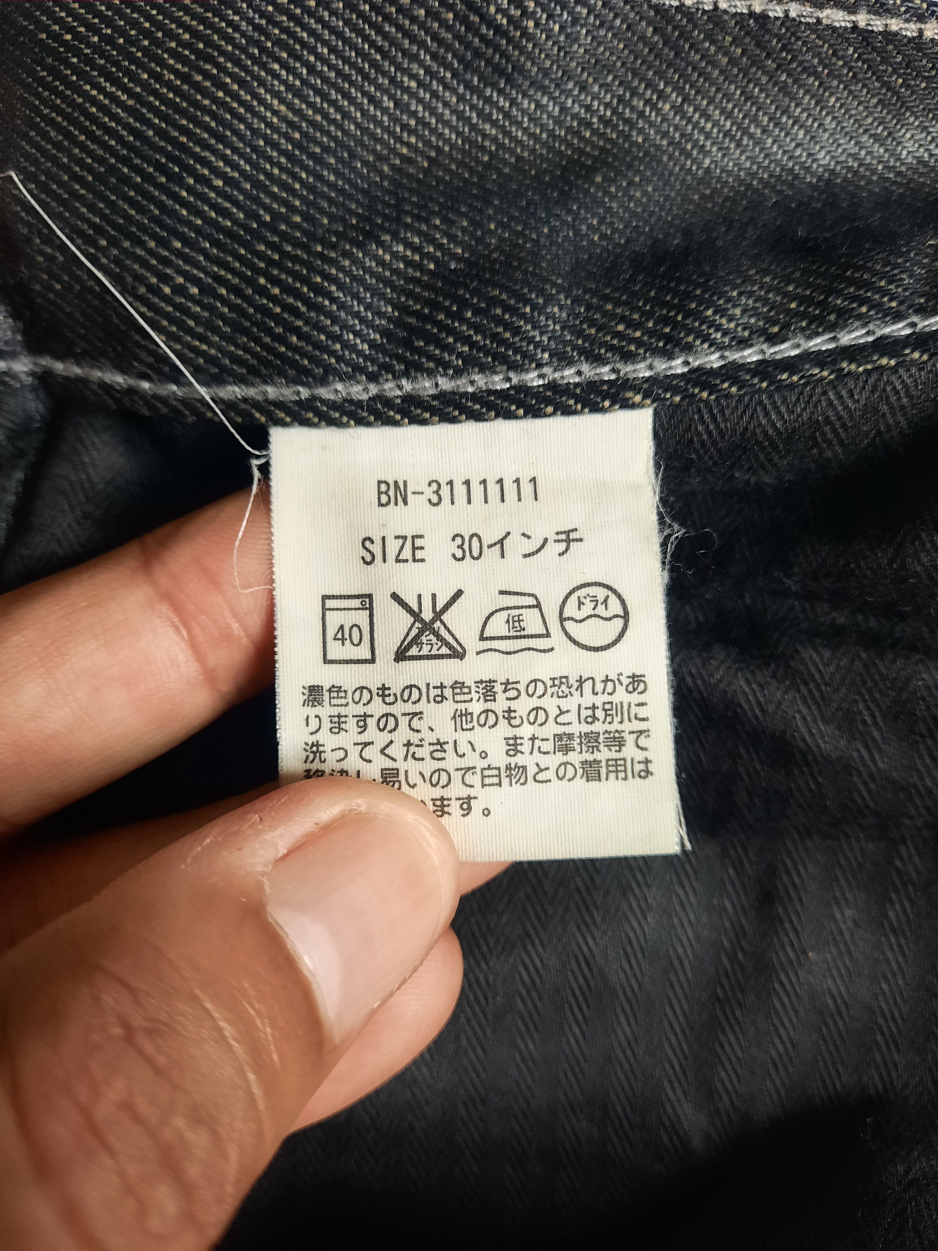 PPFM 🔱 Back number black label stonewash coated denim jeans Size US 32 / EU 48 - 7 Thumbnail