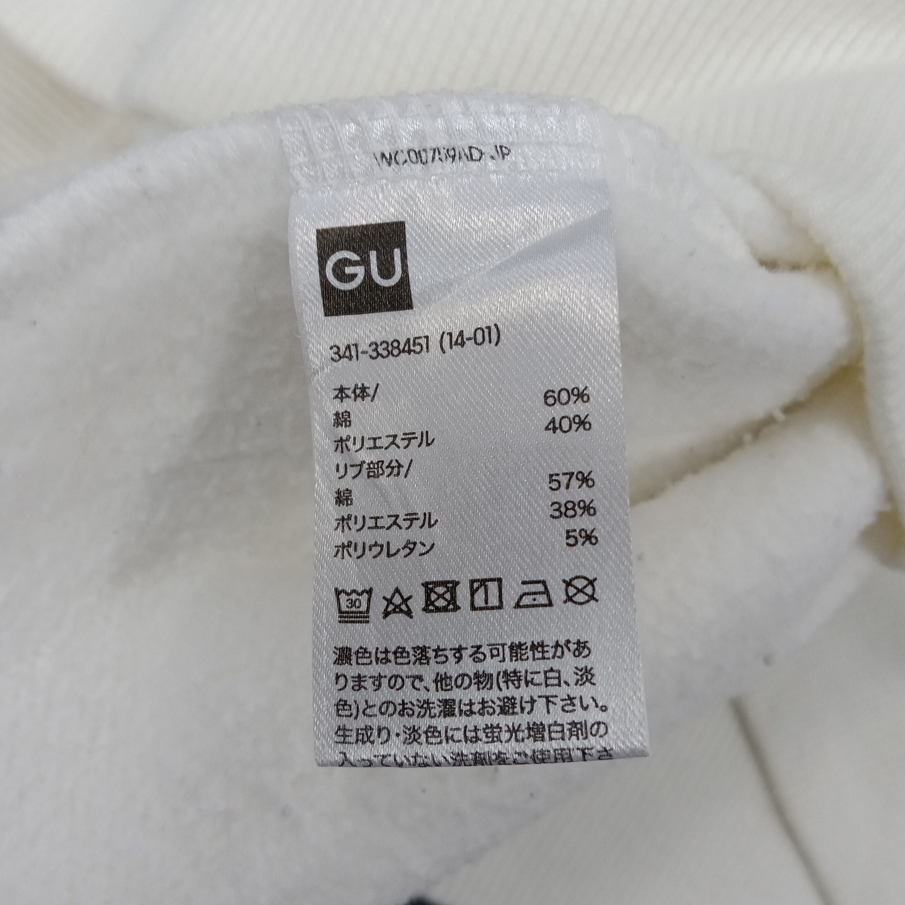 GU × Undercover × Vintage Gu x Undercover Japanese Brand Custom Logo Hoodies C218N9 Size US L / EU 52-54 / 3 - 9 Thumbnail