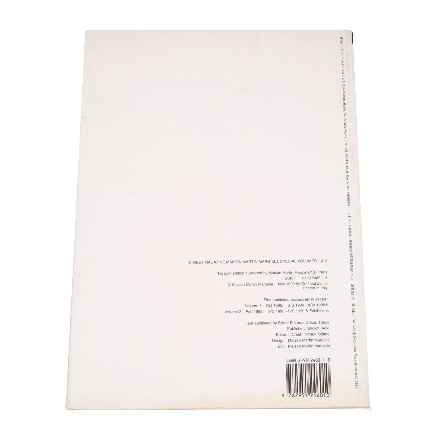 Maison Margiela STREET SPECIAL EDITION VOLUME 1&2 Visual Book Size ONE SIZE - 8 Thumbnail