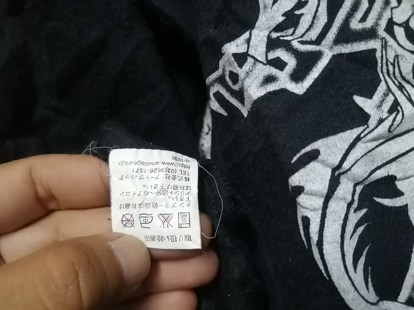If Six Was Nine × Japanese Brand × Vintage VINTAGE PUNK VERY RARE Size US L / EU 52-54 / 3 - 7 Thumbnail