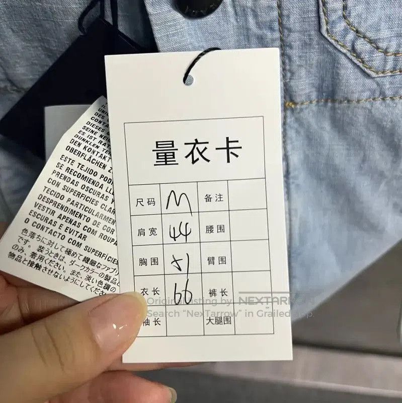 Prada Prada Light Blue Cotton Men's Jacket. Size US M / EU 48-50 / 2 - 5 Thumbnail