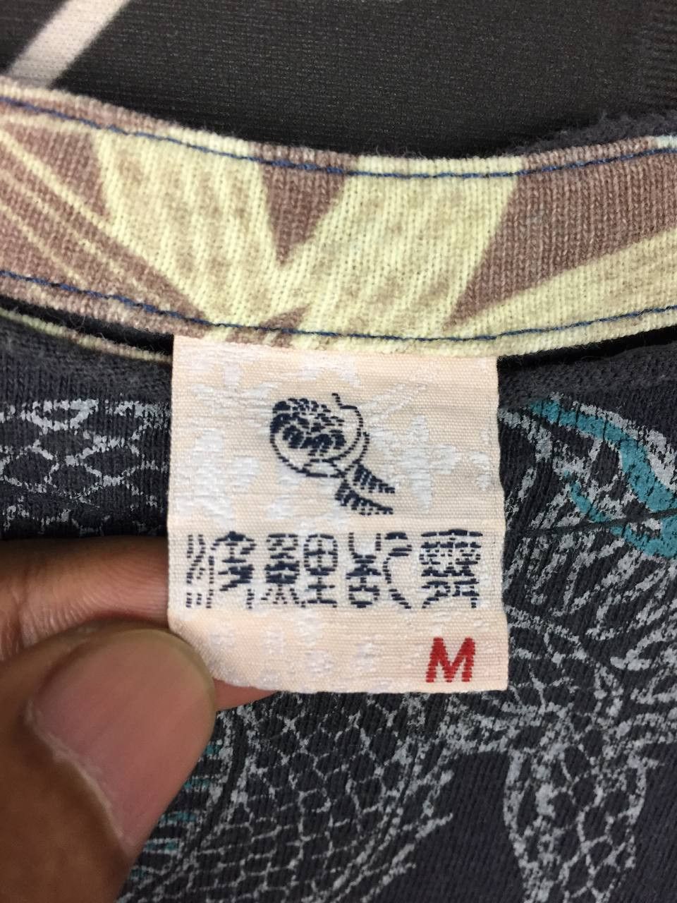 Karakuri Tamashii Vtg Karakuri Tamashii Japanese Wano Style Twin Dragon Tee Size US S / EU 44-46 / 1 - 8 Thumbnail