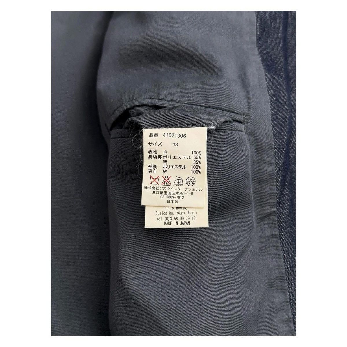 Maison MIHARA YASUHIRO Miharayasuhiro Denim/Purple Coat Size US M / EU 48-50 / 2 - 8 Thumbnail