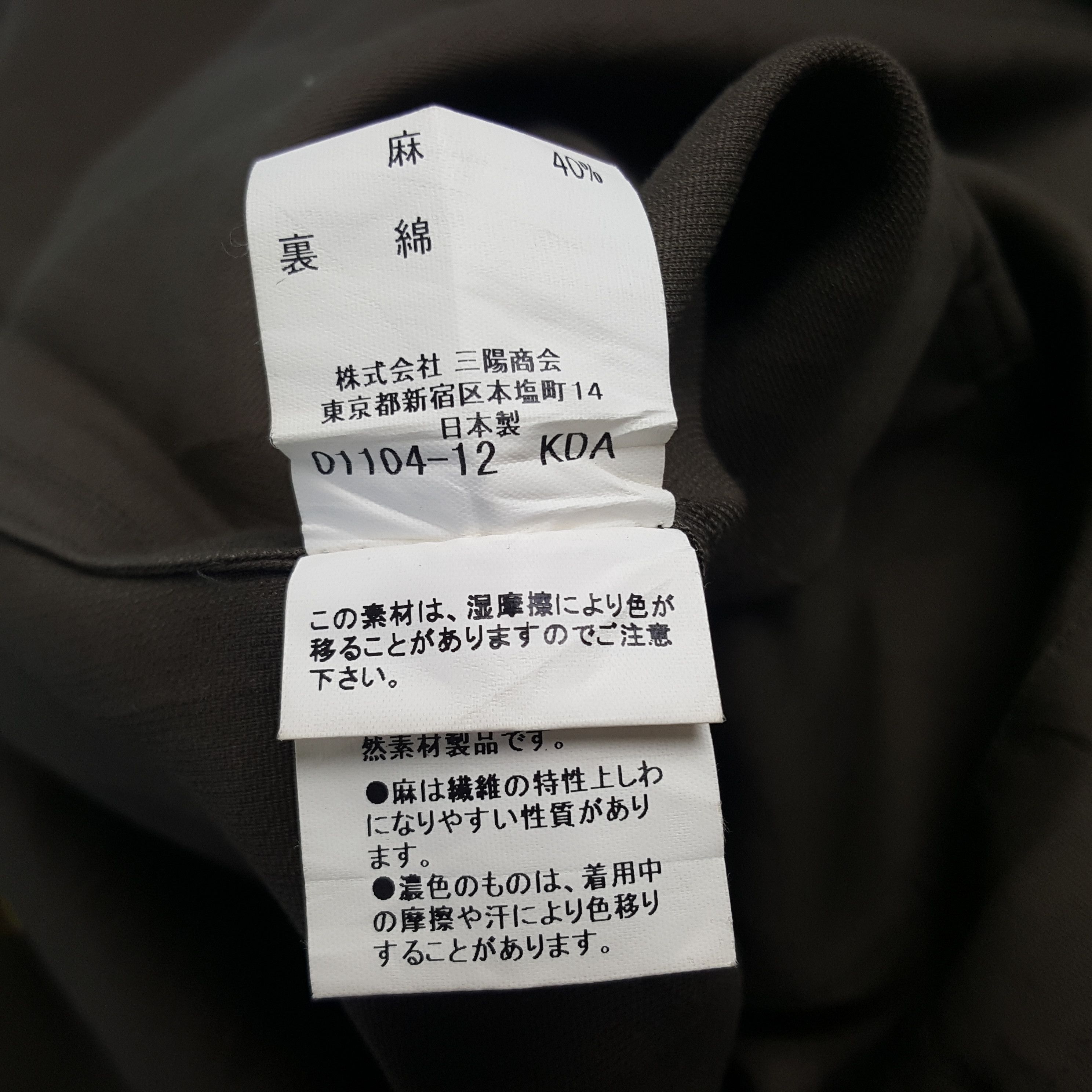 Burberry × Japanese Brand × Vintage Vintage Burberry London Custom Art Worker Button Up Shirt Size US L / EU 52-54 / 3 - 9 Thumbnail