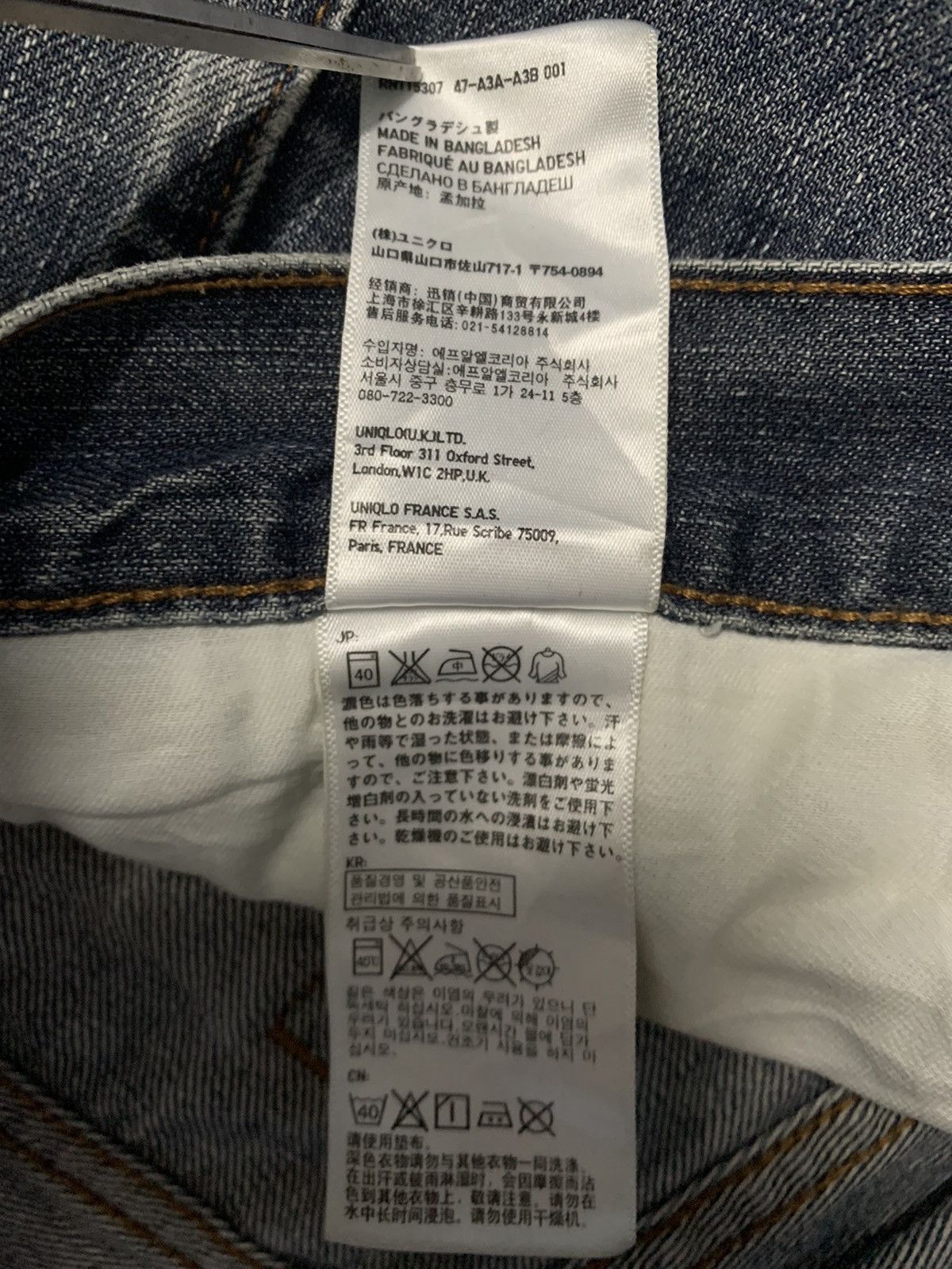 Uniqlo Vintage Uniqlo UJ Faded Wash Loose Straight Distressed Jeans Size US 30 / EU 46 - 17 Thumbnail