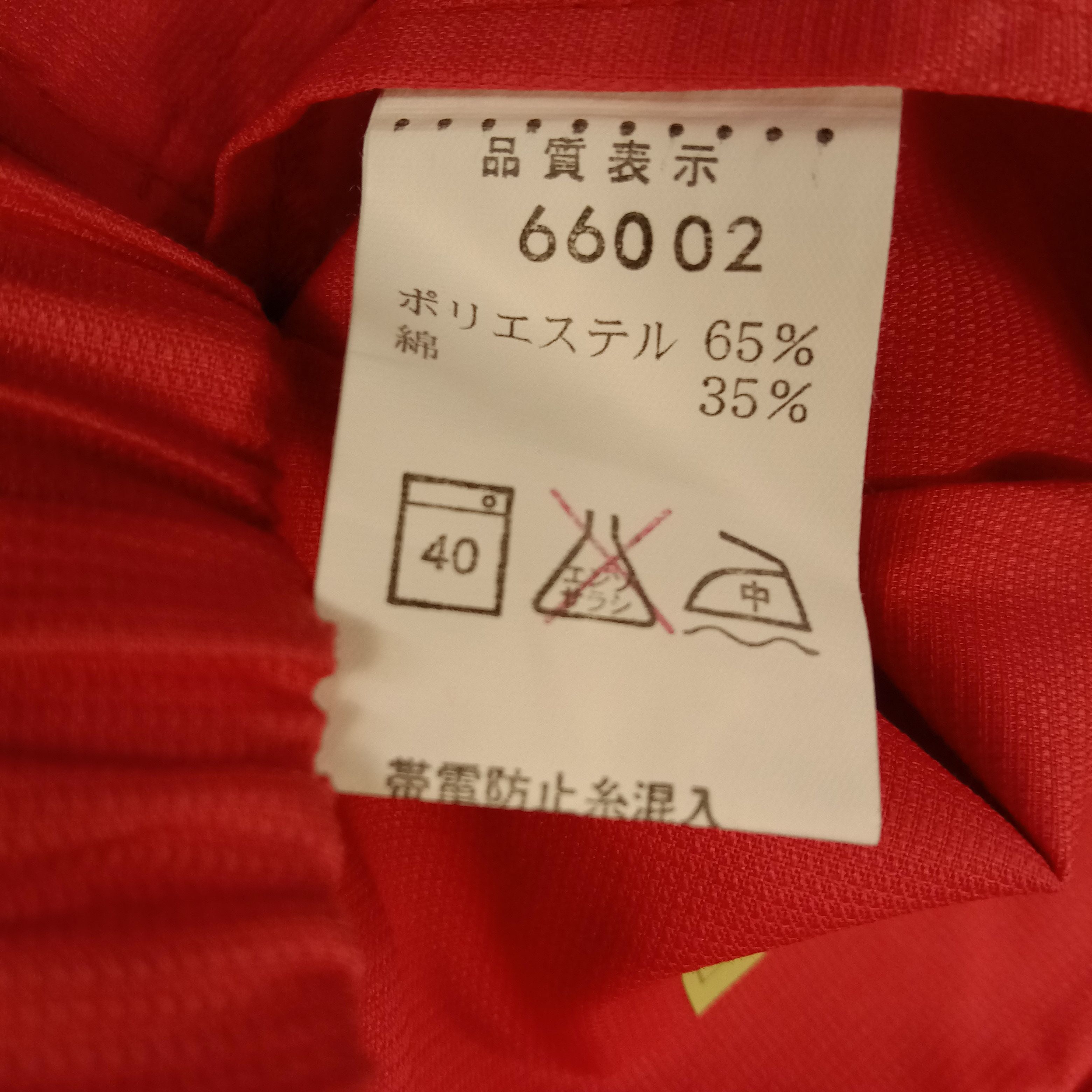 Honda × Vintage Mugen Honda Japanes Racing Team Custom Art Jacket Size US M / EU 48-50 / 2 - 8 Thumbnail