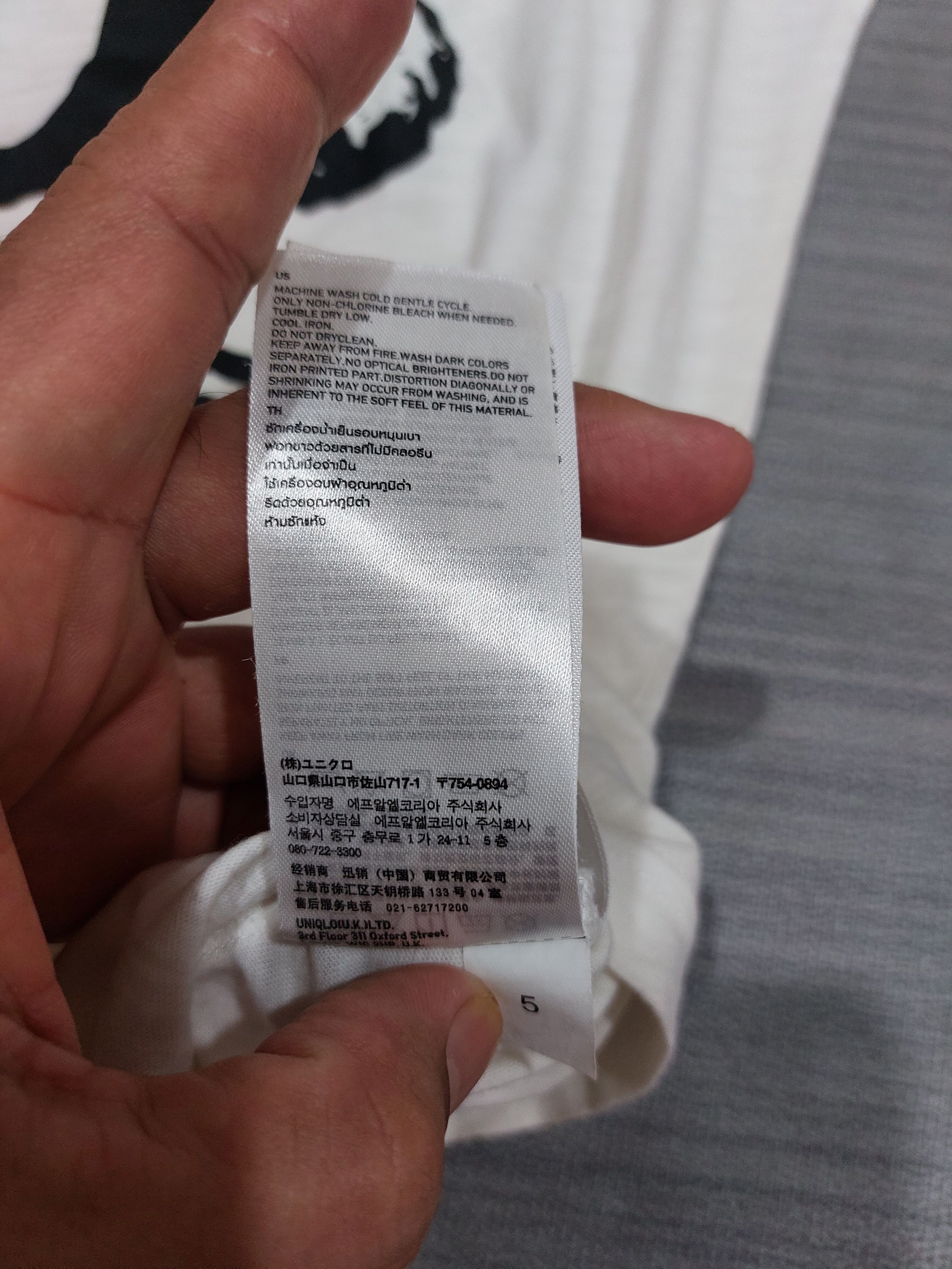 Undercover × Uniqlo UNDERCOVER x UNIQLO BONE NICE DESIGN TEE Size US S / EU 44-46 / 1 - 7 Thumbnail