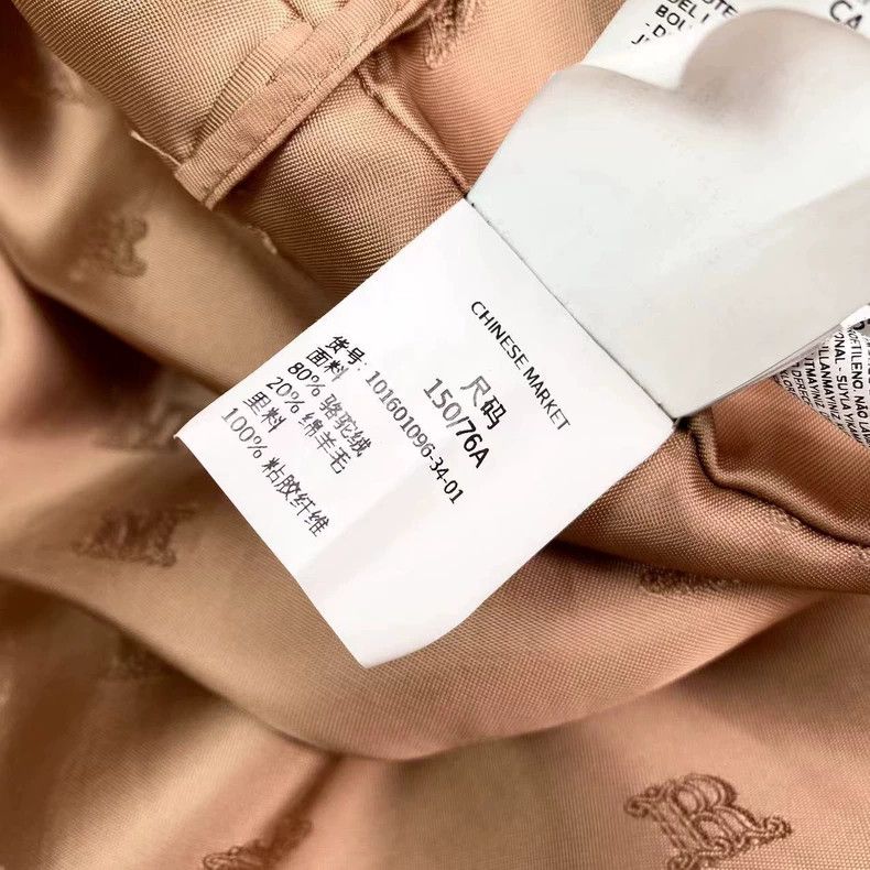Max Mara Max Mara Classic Short 101801 Camel Coat Size XS / US 0-2 / IT 36-38 - 4 Thumbnail