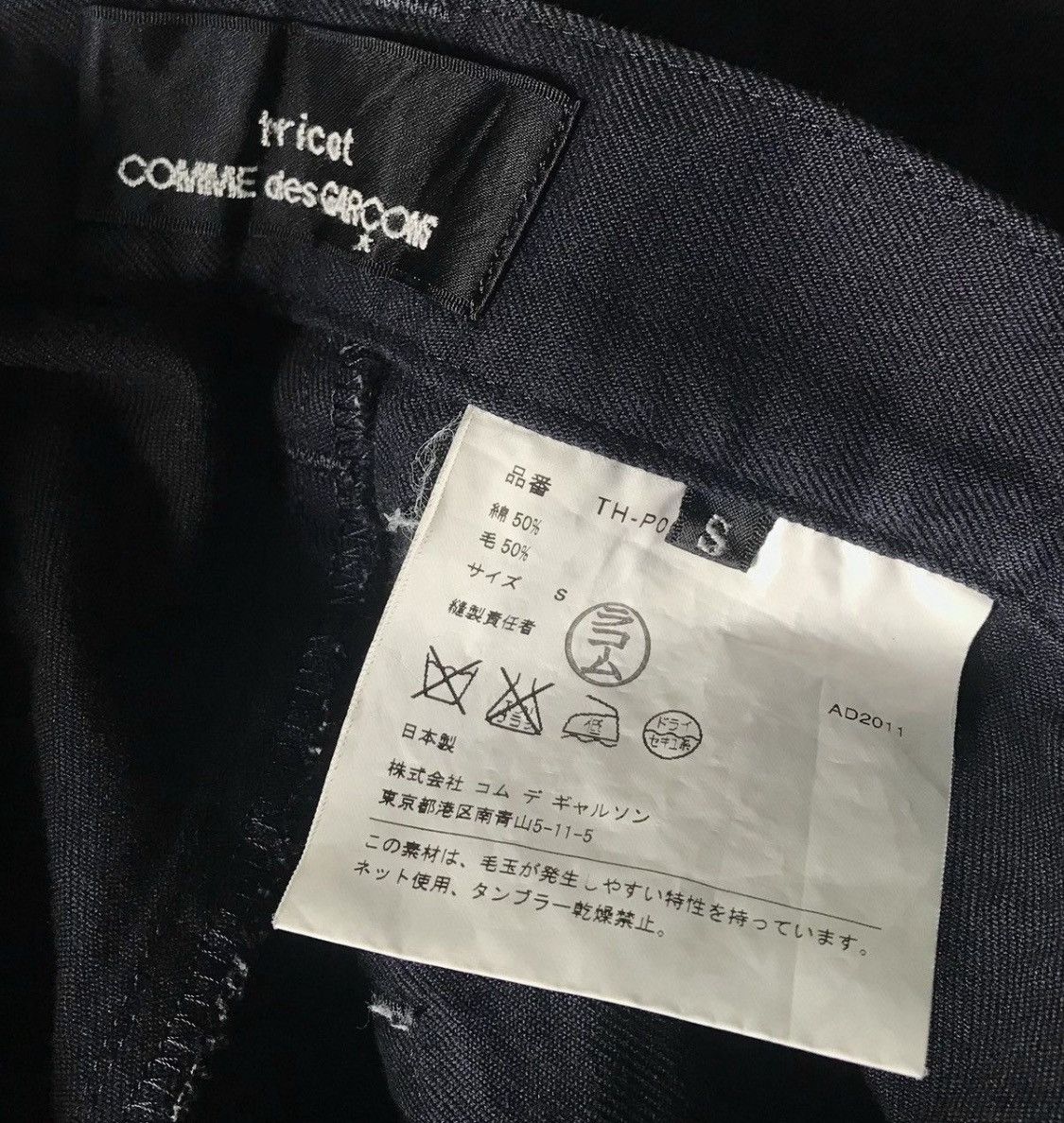 Comme des Garcons Tricot cdg AD2011 dark navy shorts Size US 28 / EU 44 - 6 Thumbnail